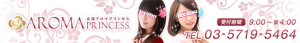 eye_catch_ha